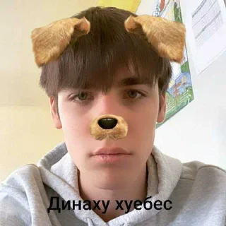 Sticker from Санёк 😈 ➡️ @Ctikerubot