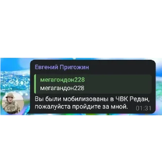 📺 emoji Санёк 😈 ➡️ @Ctikerubot Telegram sticker 21 of 108