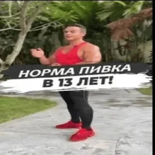 Sticker from спартак хуяк