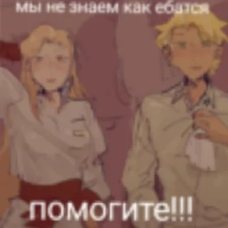 🙊 emoji хуяк ран АВТОР МЕМОВ И СТИКЕРПАКА ЕГОР ВКИШ Telegram sticker 5 of 28