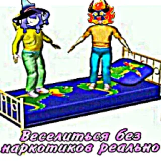 🕺 emoji хуяк ран АВТОР МЕМОВ И СТИКЕРПАКА ЕГОР ВКИШ Telegram sticker 8 of 28