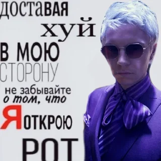 Sticker from автор этих мемов гений, рил