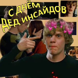 Sticker from автор этих мемов гений, рил