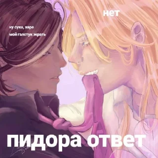 🤨 emoji хуяк ран АВТОР МЕМОВ И СТИКЕРПАКА ЕГОР ВКИШ Telegram sticker 4 of 28