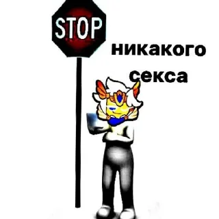 👨‍❤️‍💋‍👨 emoji хуяк ран АВТОР МЕМОВ И СТИКЕРПАКА ЕГОР ВКИШ Telegram sticker 14 of 28