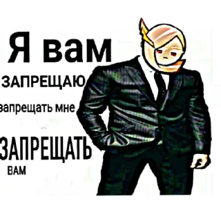 👀 emoji хуяк ран АВТОР МЕМОВ И СТИКЕРПАКА ЕГОР ВКИШ Telegram sticker 9 of 28