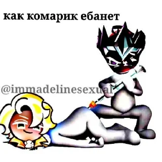 🤪 emoji хуяк ран АВТОР МЕМОВ И СТИКЕРПАКА ЕГОР ВКИШ Telegram sticker 20 of 28