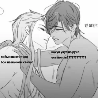 🐺 emoji хуяк ран АВТОР МЕМОВ И СТИКЕРПАКА ЕГОР ВКИШ Telegram sticker 2 of 28