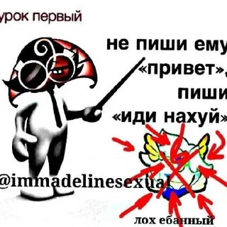 🥰 emoji хуяк ран АВТОР МЕМОВ И СТИКЕРПАКА ЕГОР ВКИШ Telegram sticker 6 of 28