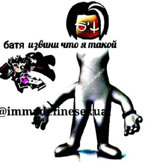 🤫 emoji хуяк ран АВТОР МЕМОВ И СТИКЕРПАКА ЕГОР ВКИШ Telegram sticker 15 of 28