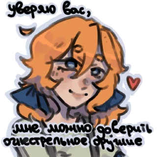 🥹 emoji 💥💥💥 Telegram sticker 10 of 34