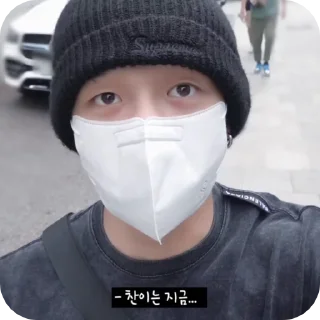 Sticker from Bangchan