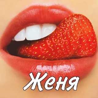 🌟 emoji Гремлины (краши 🥰) Telegram sticker 15 of 36