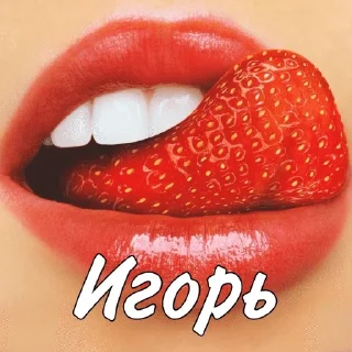 🌟 emoji Гремлины (краши 🥰) Telegram sticker 17 of 36