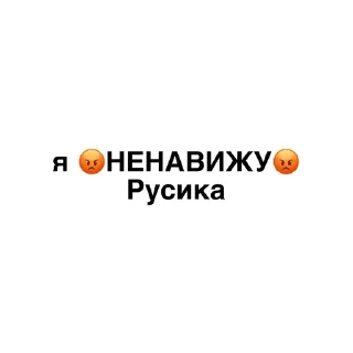❤️ emoji Я обожаю💓 Telegram sticker 23 of 32