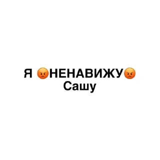 ❤️ emoji Я обожаю💓 Telegram sticker 24 of 32
