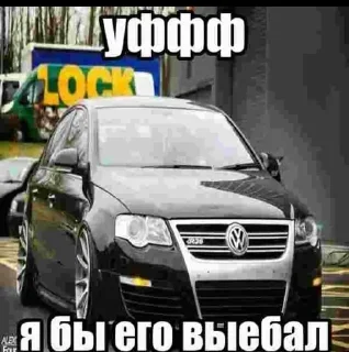 Sticker from пасасаты