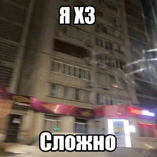 Sticker from я улыбаюсь