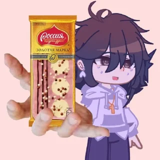 🍫 emoji Просто да Telegram sticker 11 of 12