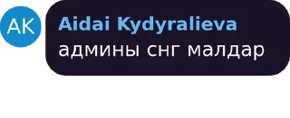 Sticker from Админская снг pack by @QuotLyBot
