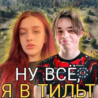 Sticker from снг крипы