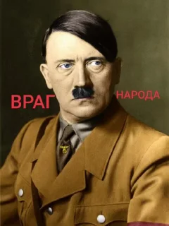 Sticker from клещёвые стике́ры