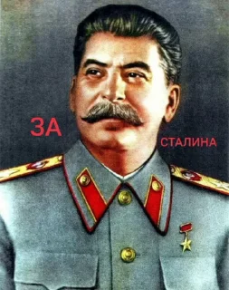 Sticker from клещёвые стике́ры