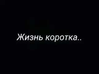 Sticker from Слава России!