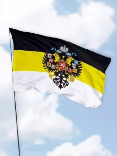 🌟 emoji Российская Империя Telegram sticker 4 of 7