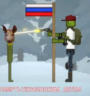 Sticker from клещёвые стике́ры