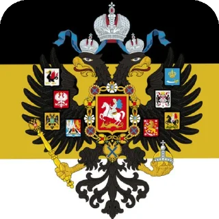 👍 emoji Российская Империя Telegram sticker 7 of 7