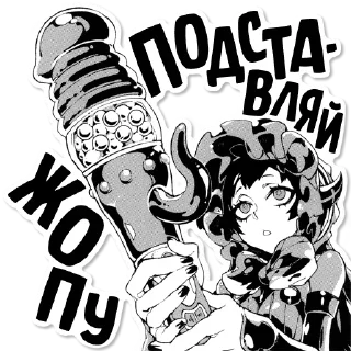 Sticker from @anime_stickerr