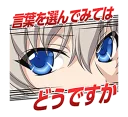 👀 emoji Charlotte Telegram sticker 9 of 79