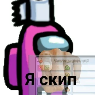 🤡 emoji Among Ass Telegram sticker 15 of 69