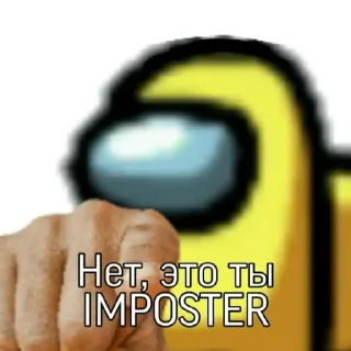😡 emoji Among Ass Telegram sticker 21 of 69