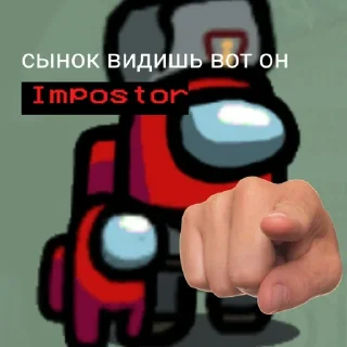 Sticker from Among Ass