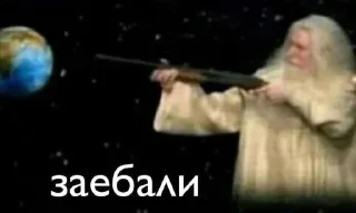 Sticker from Иисус: @Pea4_stickerbot