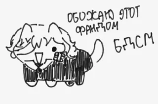 🌟 emoji ВАСЮ В МАССЫ @solevoicherv Telegram sticker 8 of 100