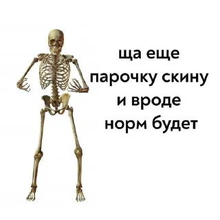 Sticker from обнимашки