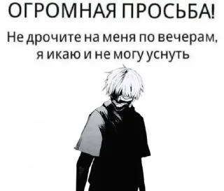 Sticker from я гуль