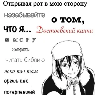 Sticker from не забывай