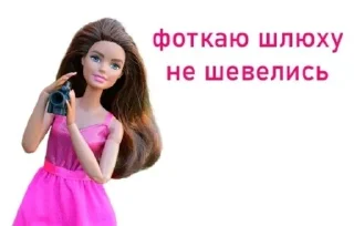 Sticker from жиза