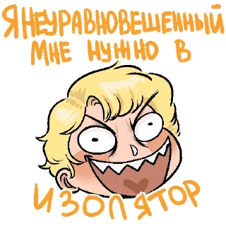 🤪 emoji Карточная Коммуналка by Burakh Telegram sticker 8 of 30