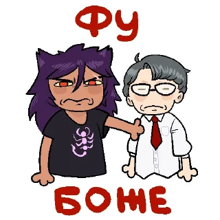 🤢 emoji Карточная Коммуналка by Burakh Telegram sticker 18 of 30