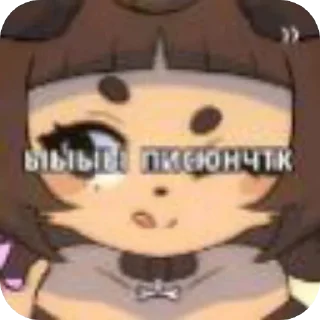 Sticker from Mimi от @Dobendan