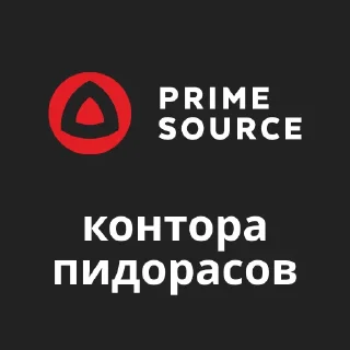 🤲 emoji пидорасы Telegram sticker 24 of 48
