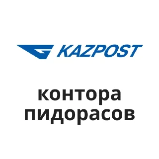 😗 emoji пидорасы Telegram sticker 13 of 48