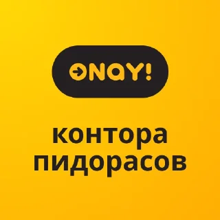 😛 emoji пидорасы Telegram sticker 8 of 48