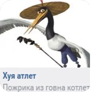 🫥 emoji Пидорасы Telegram sticker 14 of 120