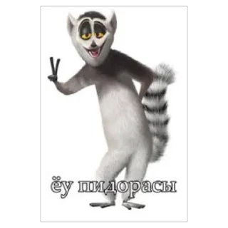 🫥 emoji Пидорасы Telegram sticker 5 of 120